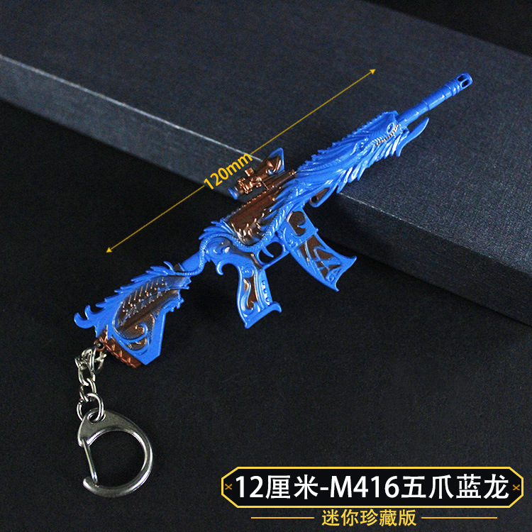 4蓝龙.jpg