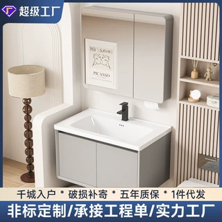 定制加厚蜂窝铝浴室柜陶瓷一体盆小户型洗漱台卫生间洗手盆柜组合