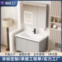 加厚卫生间定制小户型洗手盆柜