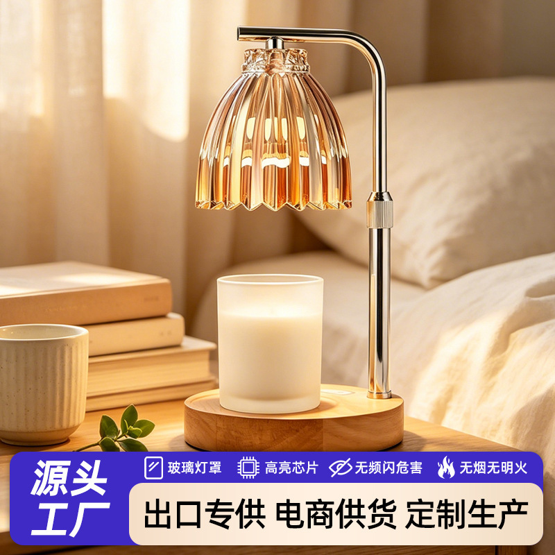 Luxury Vertical Stripe Glass Scented Wax Melting Lamp with Solid Wood Base, Bedroom Bedside Flameless Candle Atmosphere Table Lamp, In Stock