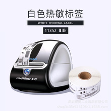 �羳DYMO LW11352���ݱ�ǩ�۸��Ż�11352���ɽ���ǩdymo��ǩ