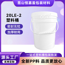 �Ӻ��ܷ�ͰʳƷ������Ͱ���I�T��������bͰPP�AͰ���l�S��