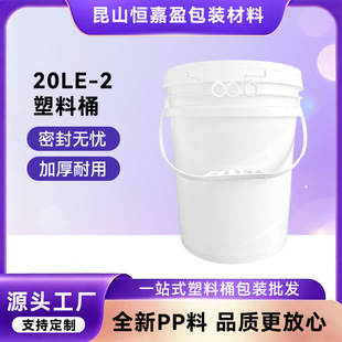 �Ӻ��ܷ�ͰʳƷ������Ͱ���I�T��������bͰPP�AͰ���l�S��