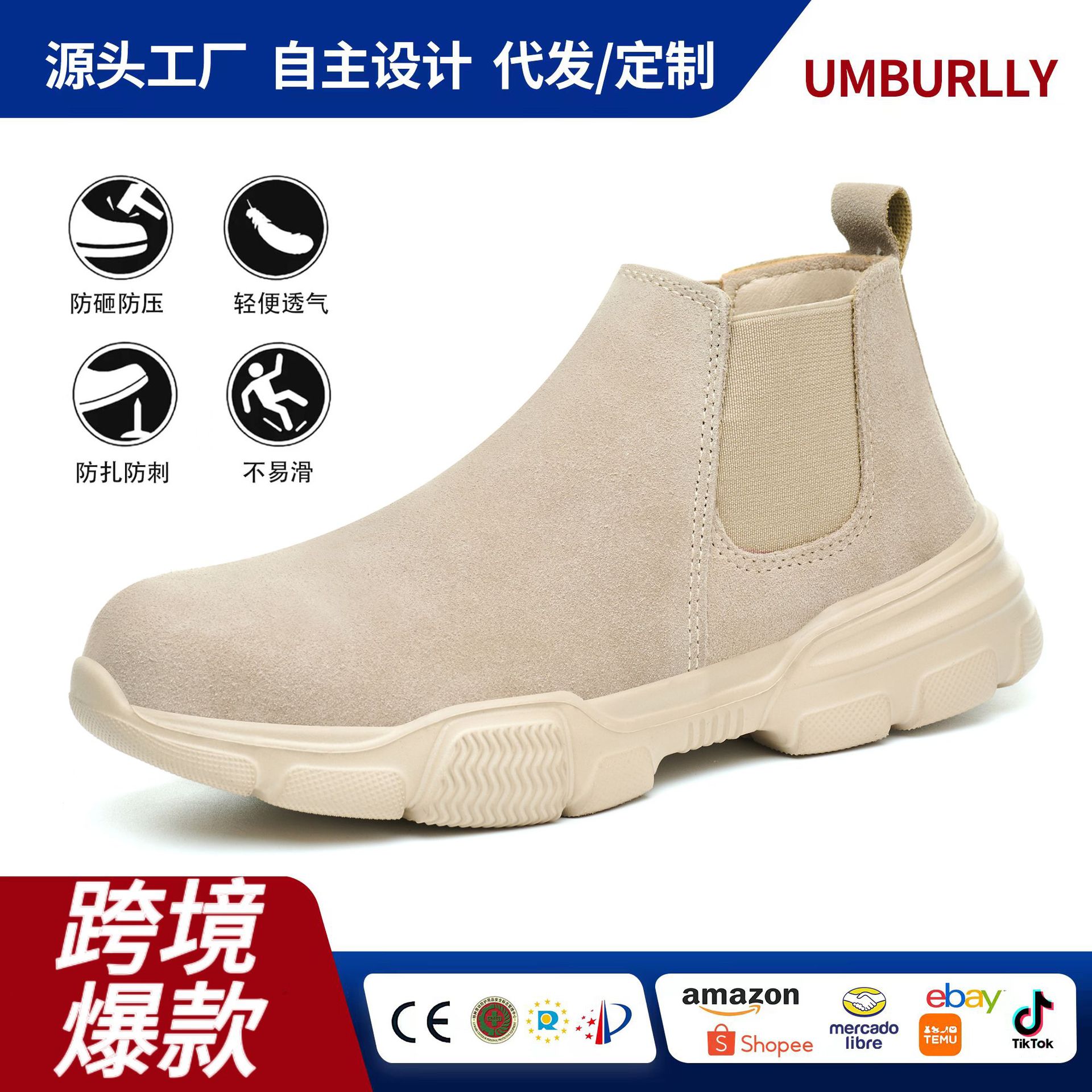 劳保鞋四季男防砸防穿刺焊工鞋轻便耐磨 4.0凯夫拉欧标钢头工作鞋