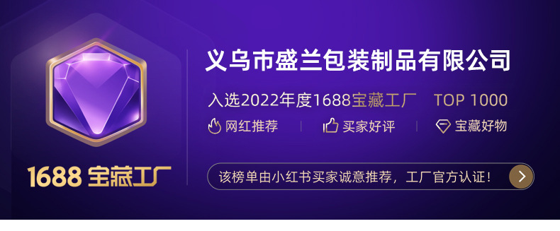 批发opp袋子服装包装袋透明塑料薄膜自封袋加厚不干胶opp自粘袋详情6