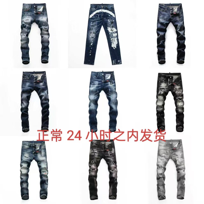 D2 High Street Fashion Ripped Men's Jeans Vintage Blue Washed Distressed Trendy Brand Regular Delivery Within 48 Hours D2 High Street Fashion Ripped Men's Jeans Vintage Blue Washed Distressed Trendy Brand Regular Delivery Within 48 Hours