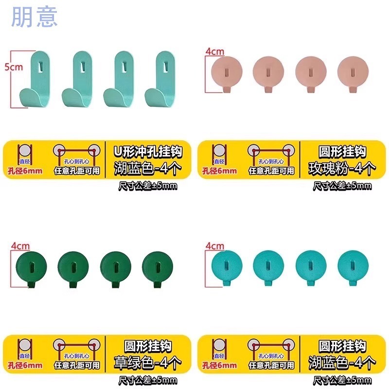 洞洞板挂钩用配件圆孔通用金属磁吸置物架书桌|undefined