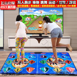 Running Wireless Home TV Dancing Blanket Single Person Double Person 3D Body Sense Game Dancing Machine Thickened Dance Mat Phoenix