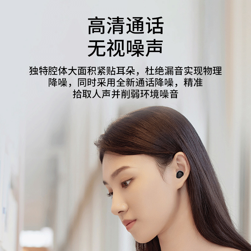 クロスボーダー私モードsk18ミニワイヤレスbluetoothイヤホン両耳入耳式睡眠運動高音質超小型イヤホン|undefined
