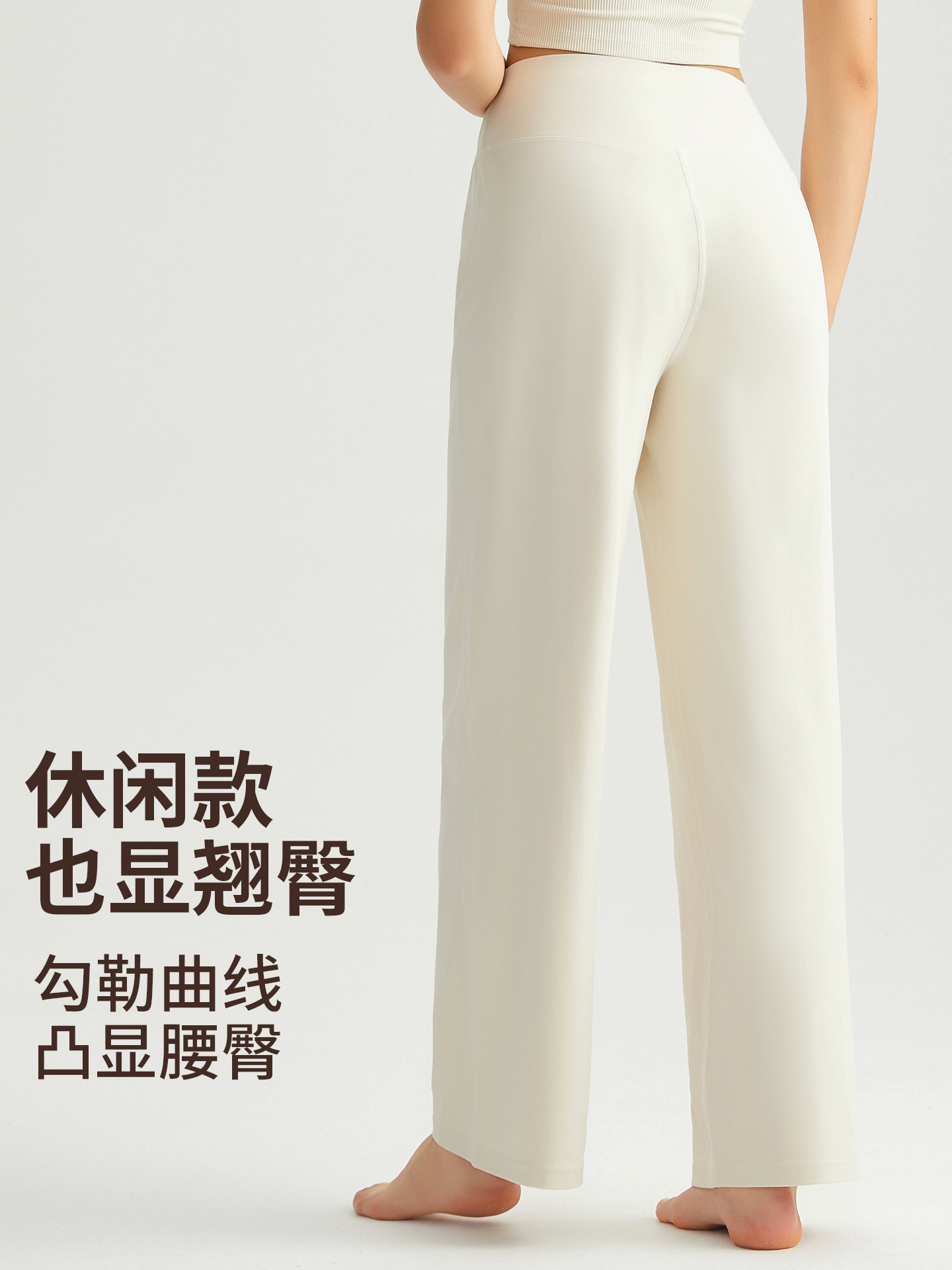 Wiman 7A antibacteriano suelto pantalones de calcetín plástico adelgazante recto pantalones de yoga deportivo pantalones de piernas largas