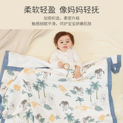 Factory wholesale children's baby blanket newborn baby gauze blanket spring and summer gauze cotton baby blanket towel single 