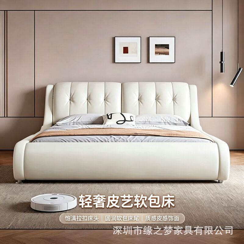 Italian-style light luxury white leather bed with curved headboard, home-use large-capacity storage double solid wood bed Italian-style light luxury white leather bed with curved headboard, home-use large-capacity storage double solid wood bed