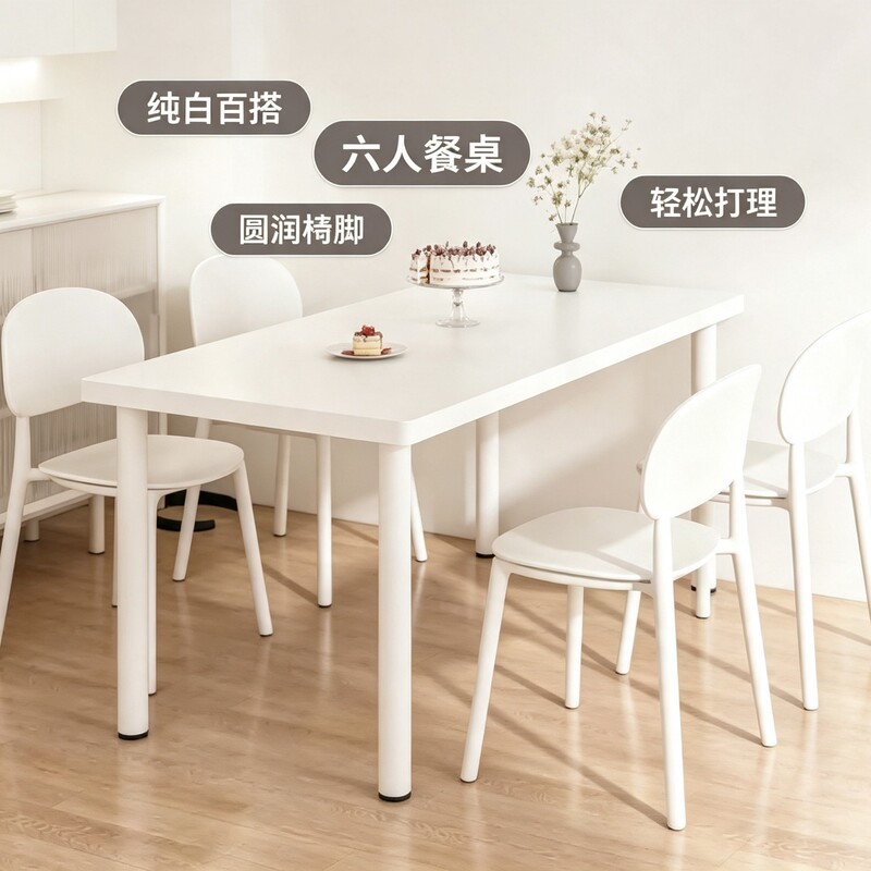 Simple rectangular combination dining table and chairs, simple rental house table, Nordic dining table, home dining table for small apartments