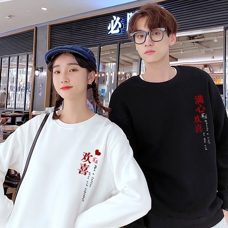 새해 웨딩 연회 가을과 겨울 패션 틈새 의류 코트 특별 커플 코트 라이센스 등록 웨딩 사진 스웨트 셔츠