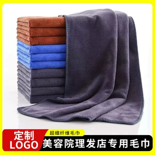 定制超细纤维毛巾理发店美容院包头巾家政擦车清洁毛巾加厚吸水