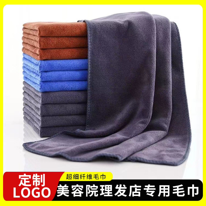 Customized Microfiber Towel Barber Shop Beauty Salon Turban Housekeeping Car Cleaning Towel Thickeneded and Absorbent