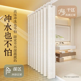 浴帘、浴帐;门帘、小窗帘;晾衣杆、衣叉