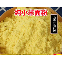 ɽ�������SС����۽＃С���SС�׺�����s�Z��