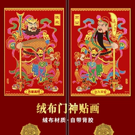 对联/春联;香包/香囊;福字/福字贴