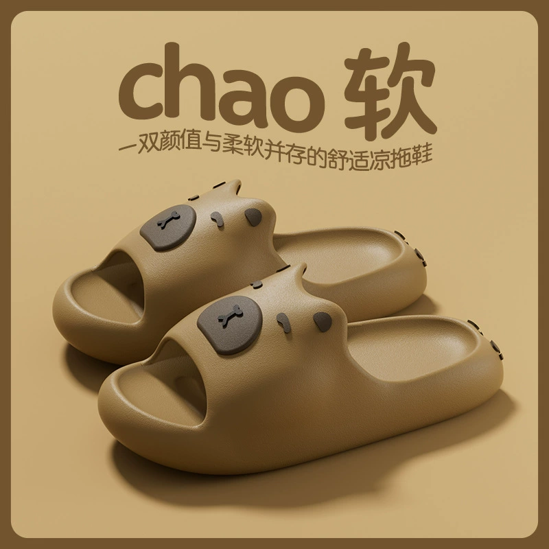 2025 Новый Капибара милые тапочки EVA Материал нескользящие и вонючие тапочки в ванной комнате