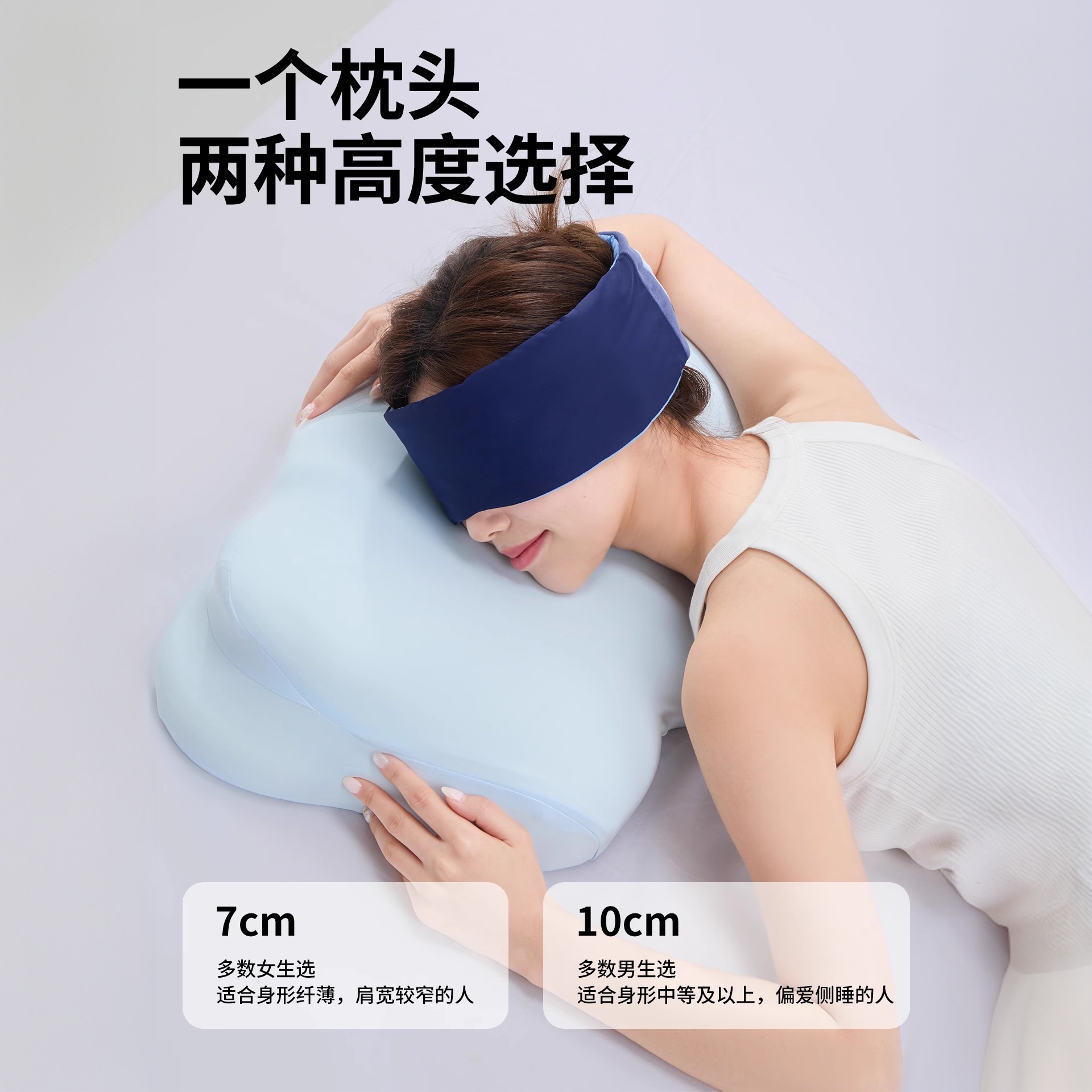 Nube Almohada de espuma viscoelástica Almohada especial para la columna cervical para ayudar a dormir Un par de almohadas para dormir de lado para el hogar para adultos