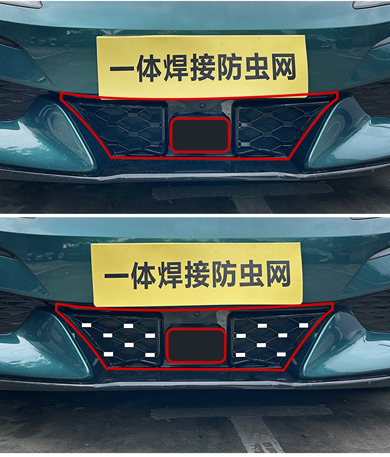 Suitable for the 2026 Denza Z9GT EV: insect-proof mesh, radiator grille, and water tank protection net, with clip-on installation, no disassembly required, and for modification purposes