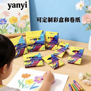 �羳Ϟ�P6ɫ8ɫ12ɫ24ɫ���b���g�L��Ϟ�P�T�f���L���P���g��Ʒ��