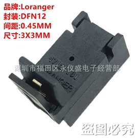 库存元器件;测试工具;配件