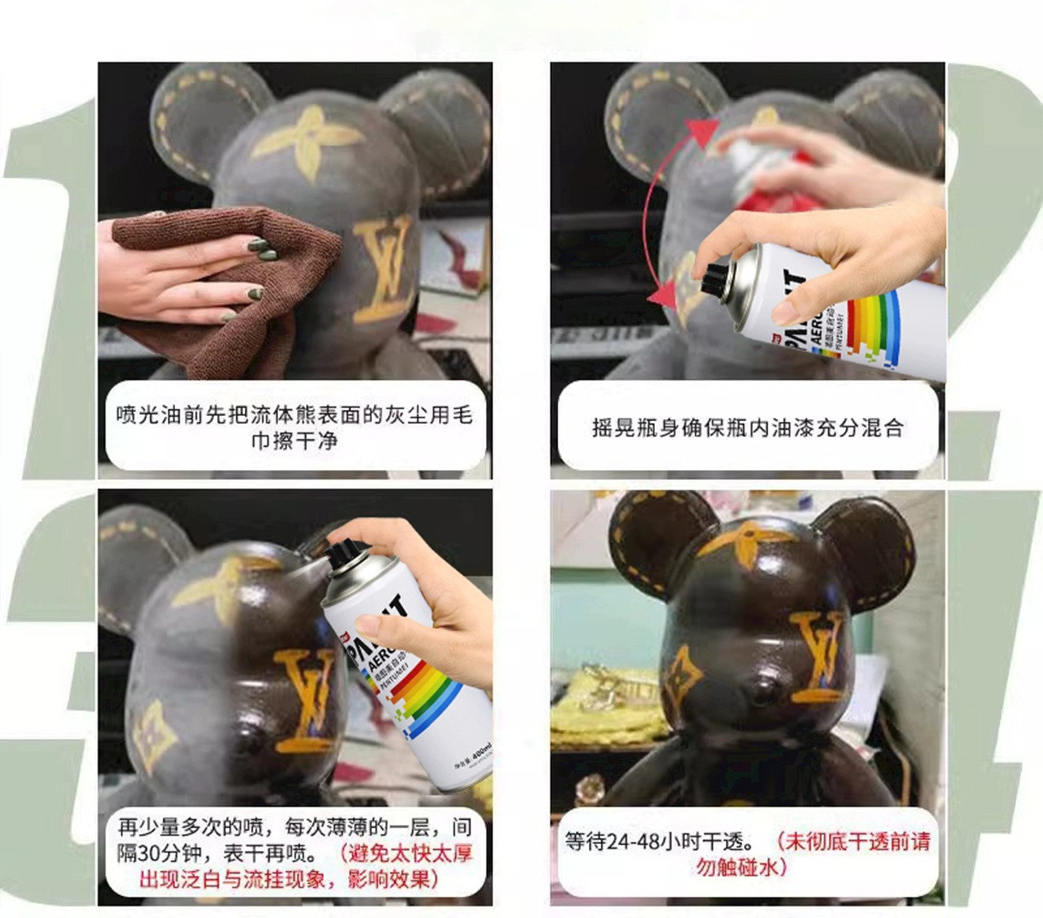 详情图