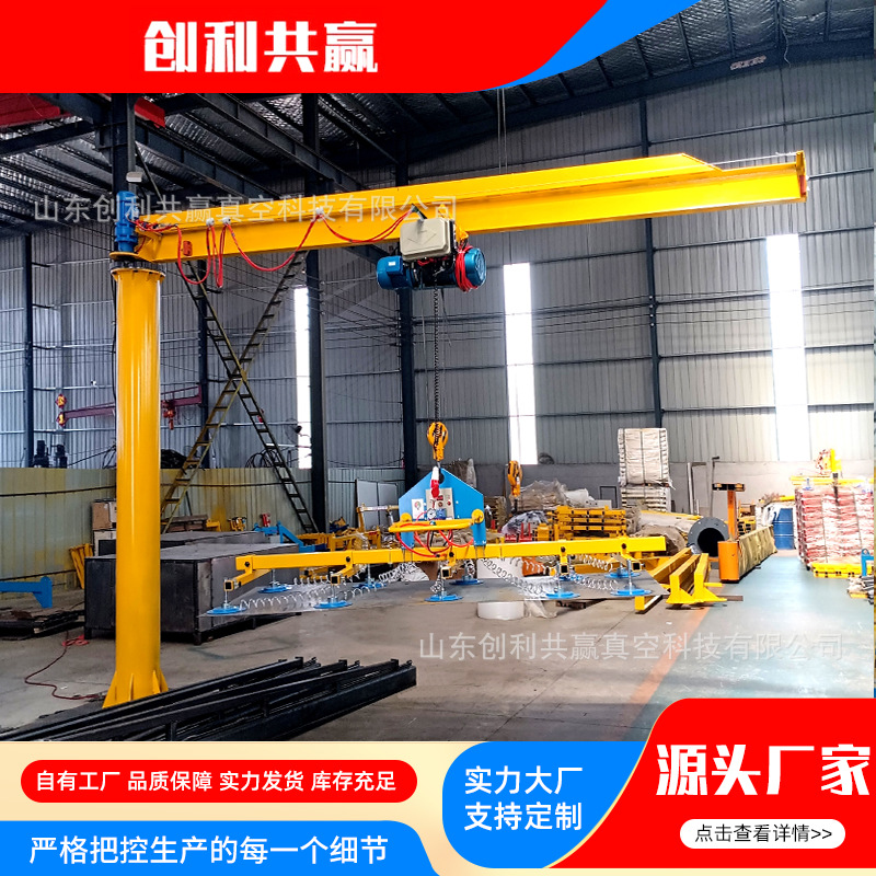 可移动式悬臂吊 车间吊装作业360度旋转小型单臂吊立柱式悬臂吊