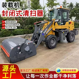 拖拉机;装载机械;土壤耕整机械