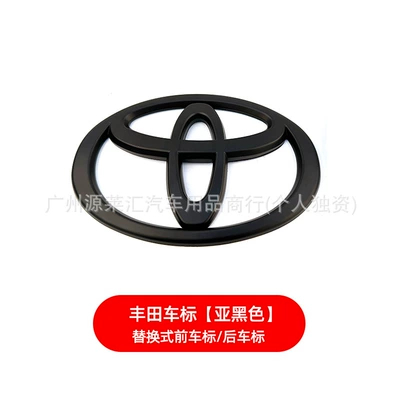 Logo, Car logo - 75cm-sub-black