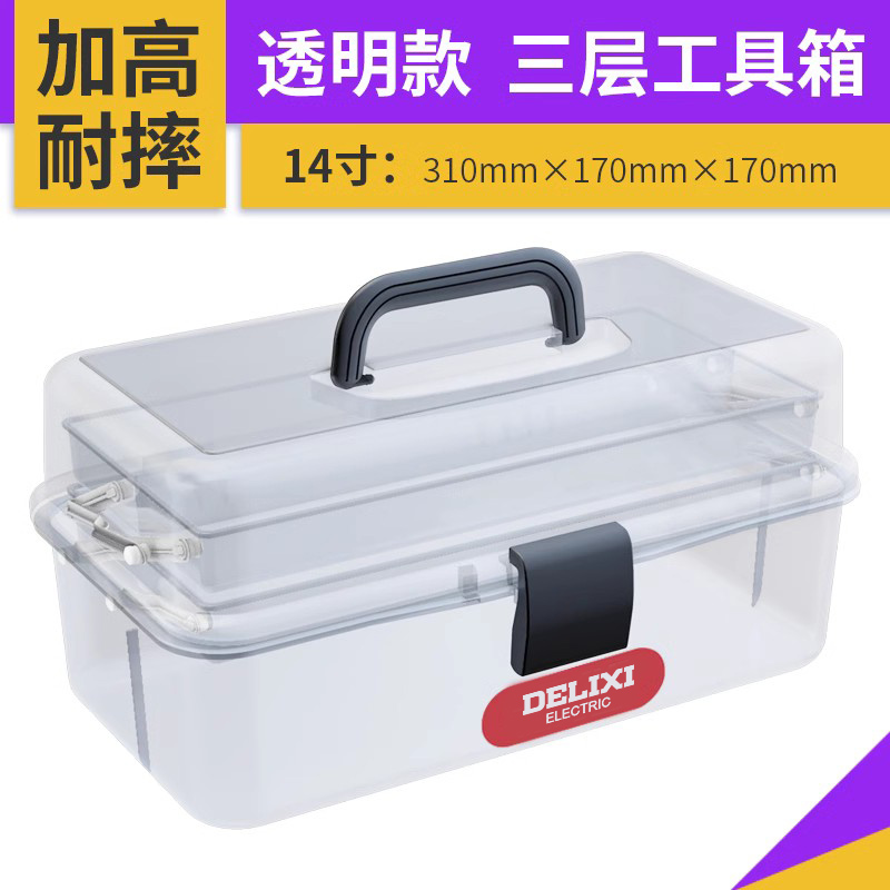 Caja de herramientas de arte de Delissi, caja de almacenamiento de pincel de pintura casera, caja de almacenamiento multifuncional de pintura transparente