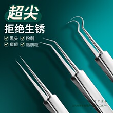 ���⼚���A�۴�����b����ȥ���^�A��ӊA����Ժ�����۴̊A���Ї�