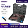 公制中长款s2内六角扳手