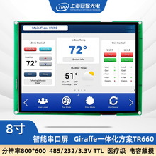 ���@ 8��800*600Һ���@ʾ����|������ҕ�l�����t���������_�l