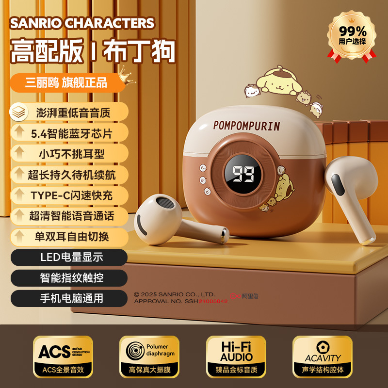サンリオ K54 認定ワイヤレス Bluetooth ヘッドセットノイズリダクションかわいいセミインイヤーハローキティゲームヘッドセット卸売|undefined