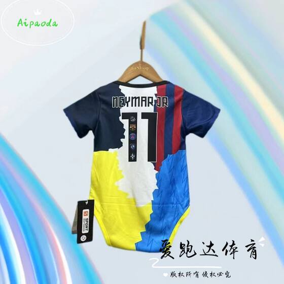 Triangle Baby Soccer Crawling Suit Soccer Hattie Baby jumpsuit Soccer Crawling Suit Argentina Crawling Suit