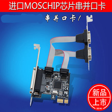 PCI-EKڿ 21KMϿ O/T/ؔUչ