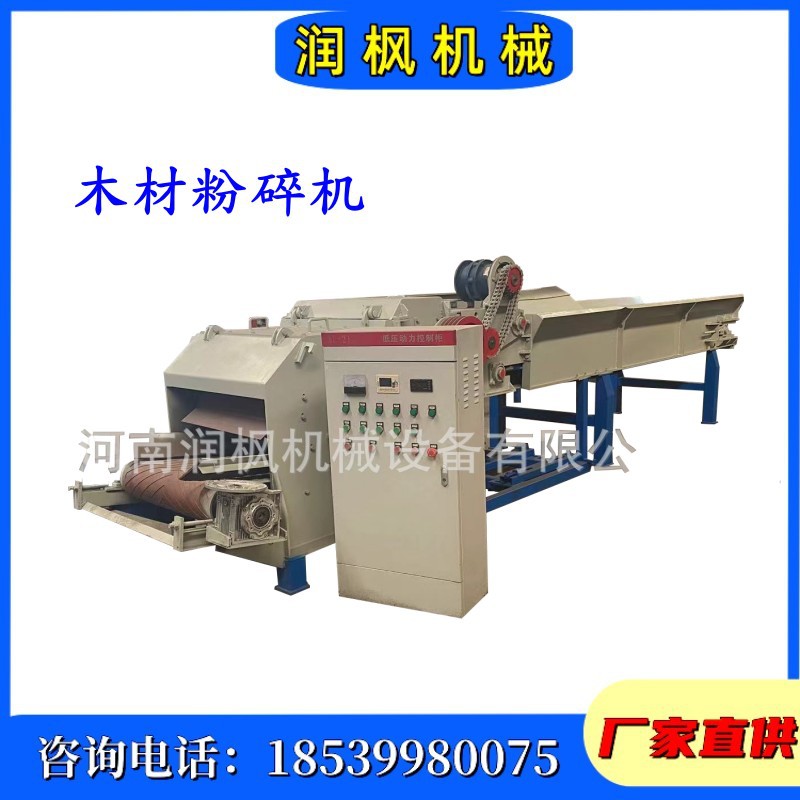 木块木板木条边角料粉碎机 园林树枝碎枝机 大型竹子圆木破碎机