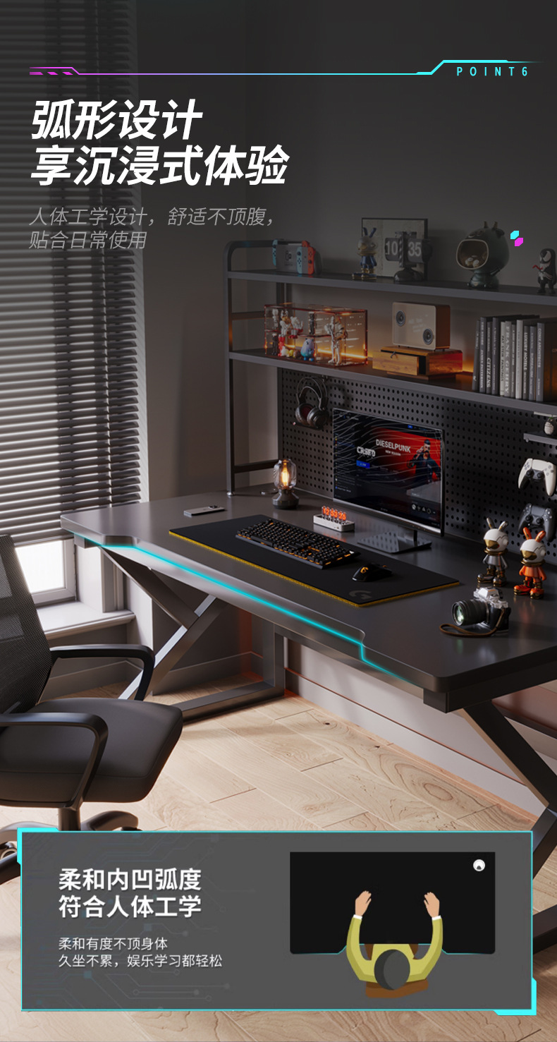 复制_电脑桌台式电竞桌椅组合简易办公桌学生家用.jpg