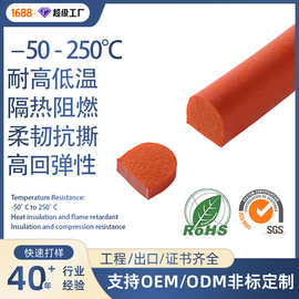 硅橡胶发泡方型条耐高低温彩色硅胶海绵条阻燃高弹烤箱冷库密封条