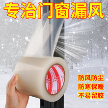 �������L�ܷ��z���������z�����T���p϶��ˮ���L������Ĥ�z�����l