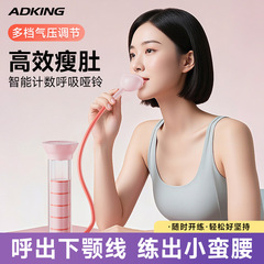 负重呼吸哑铃腹式吹气男女锻炼心肺活量腹肌马甲线盆底肌瘦脸神器