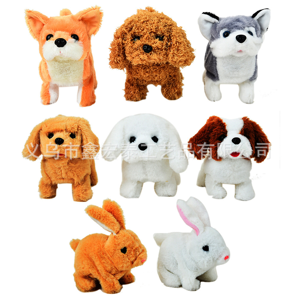 Perro eléctrico de felpa Simulación Perro mascota puede caminar Perro de peluche Niños Amazon Cross-border llamado perro de juguete