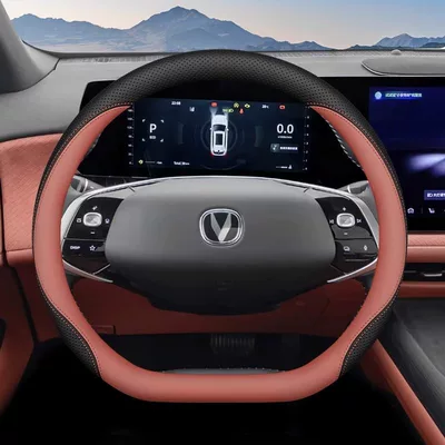 2026 Changan Cs75 Plus Steering Wheel Cover, Fourth/Third Generation Cs75 Pro Special Accessory, Ultra-Thin Handle Cover (Steering wheel cover) - black-mysterious-red-set-ultra-thin-style-default