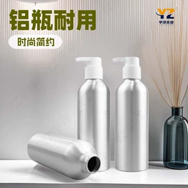 金属罐;喷雾瓶;化妆品包装