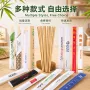 一次性加长卫生家用竹筷