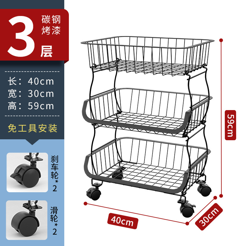 Cocina estante de almacenamiento de verduras y frutas estante de almacenamiento de carro de piso hogar móvil apilable cesta de almacenamiento de artículos diversos de verduras y frutas