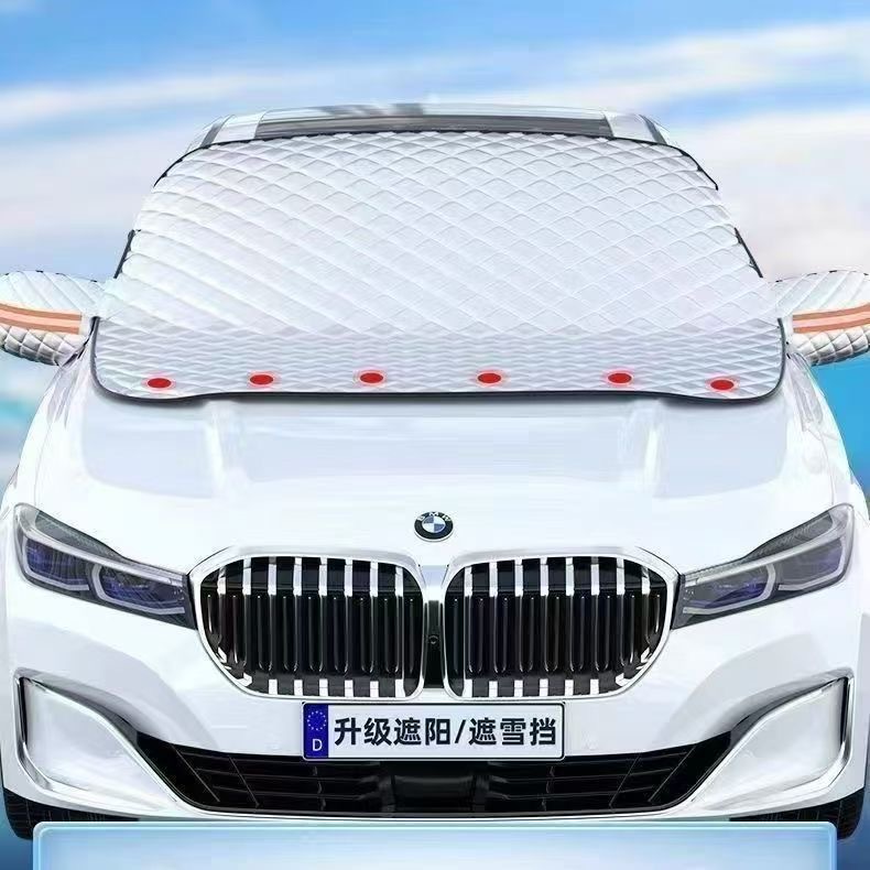Car Snow Shield Car Magnetic Snow Shield Sunshade Front Gear Universal Winter Thickened Anti-frost Anti-freeze Sun Protection Snow Shield